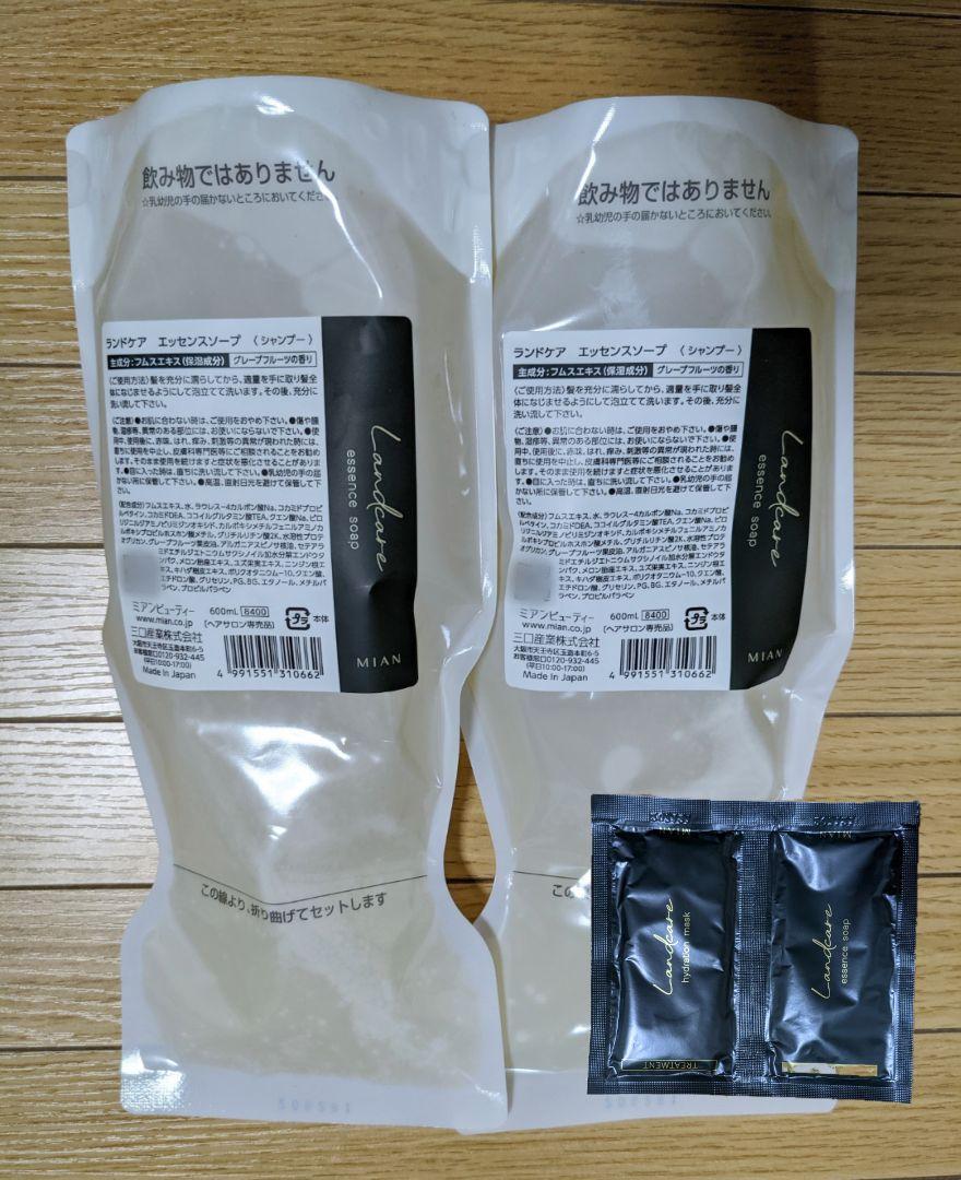 おまけつき　フォードヘア化粧品 ランドケア エッセンスソープ 600ml×2 快適コスメ・香水・美容 - おまけ付 フォードヘア化粧品 ランド