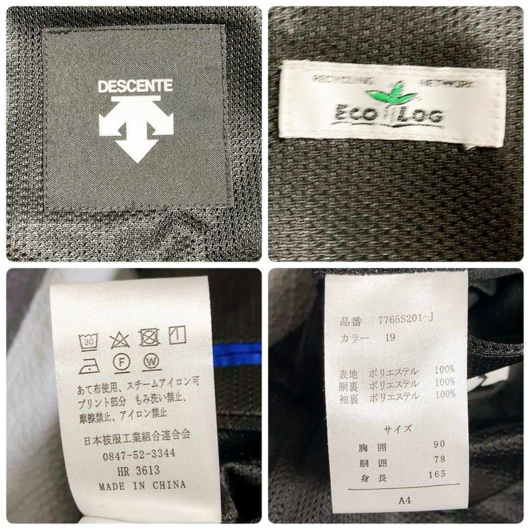 【超美品】DESCENTE　スーツ　シアサッカー　ECO LOG　洗濯可　春夏S