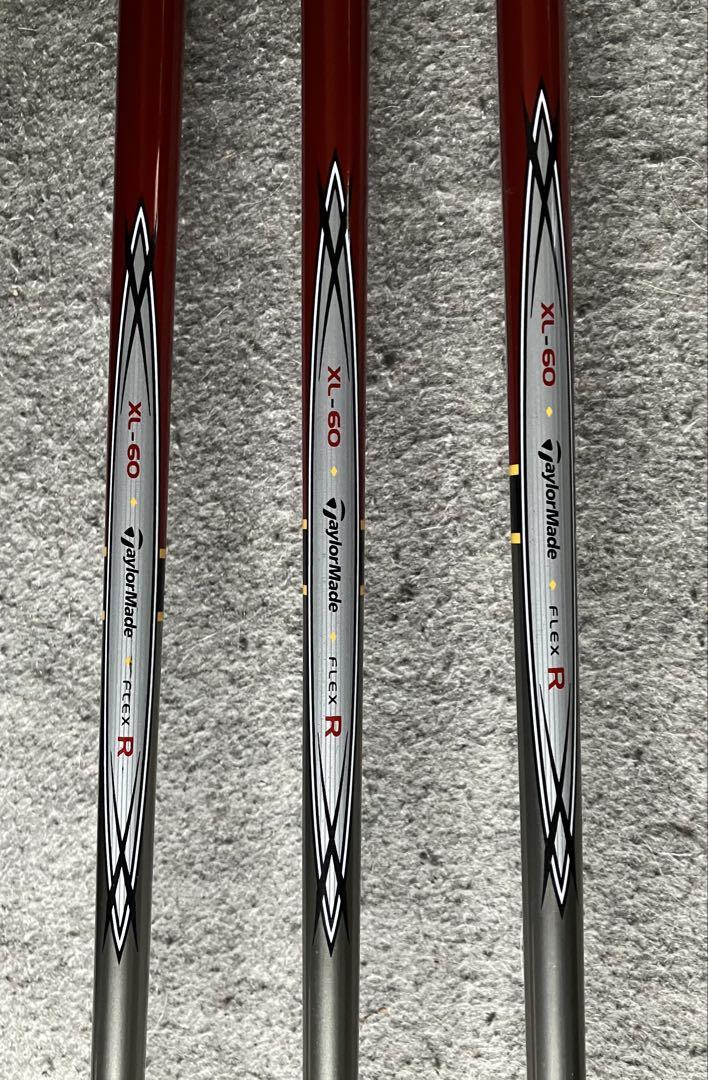 3本セット