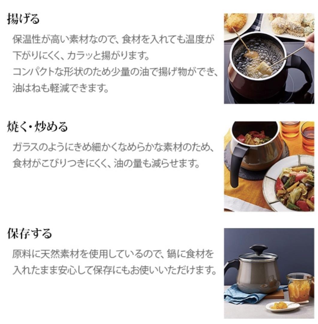 ミネラルマルチポット