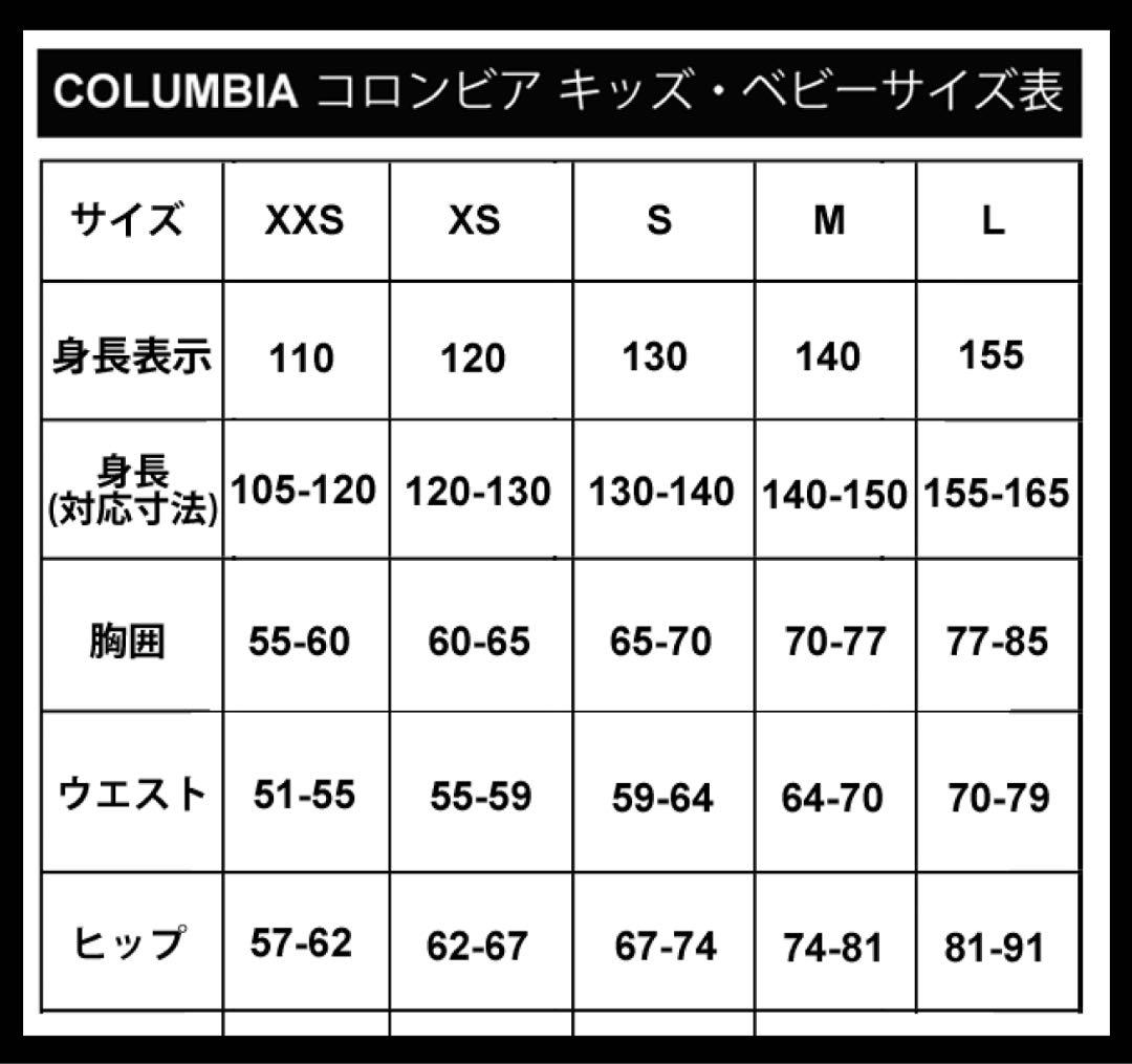 コロンビア　スノーウェア　セットアップ　XXS