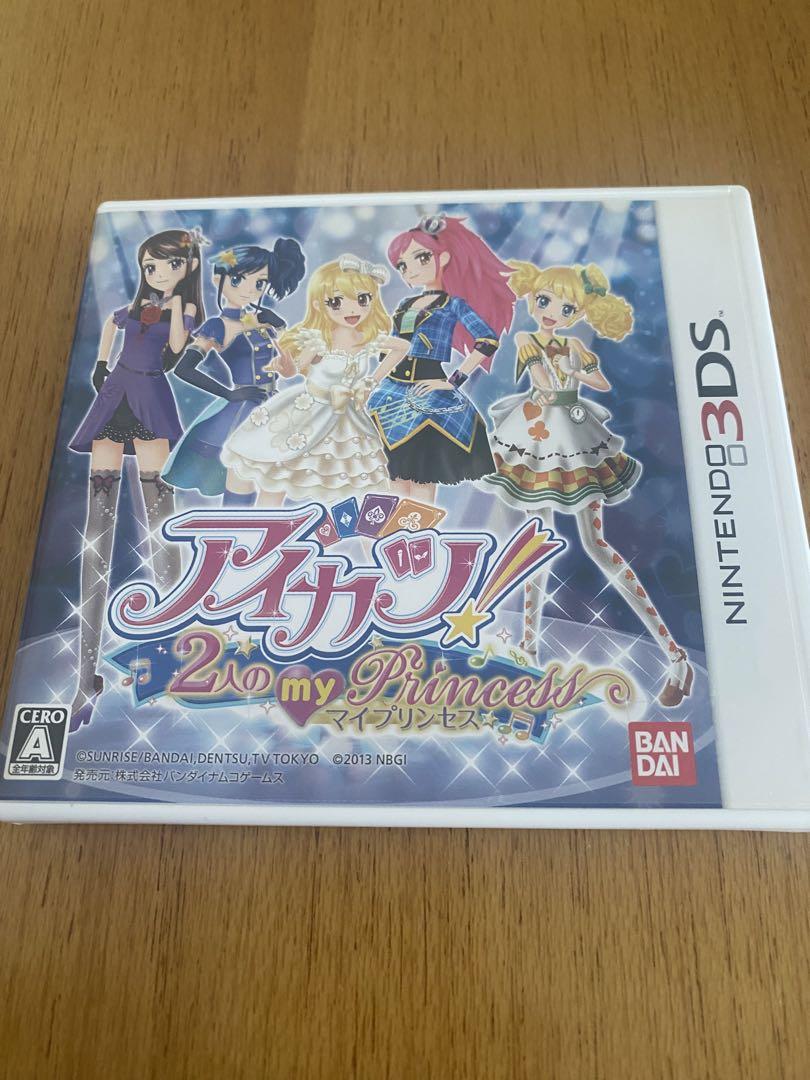 3DS ニンテンドー3DS アイカツ! 2人のマイプリンセス ゲーム