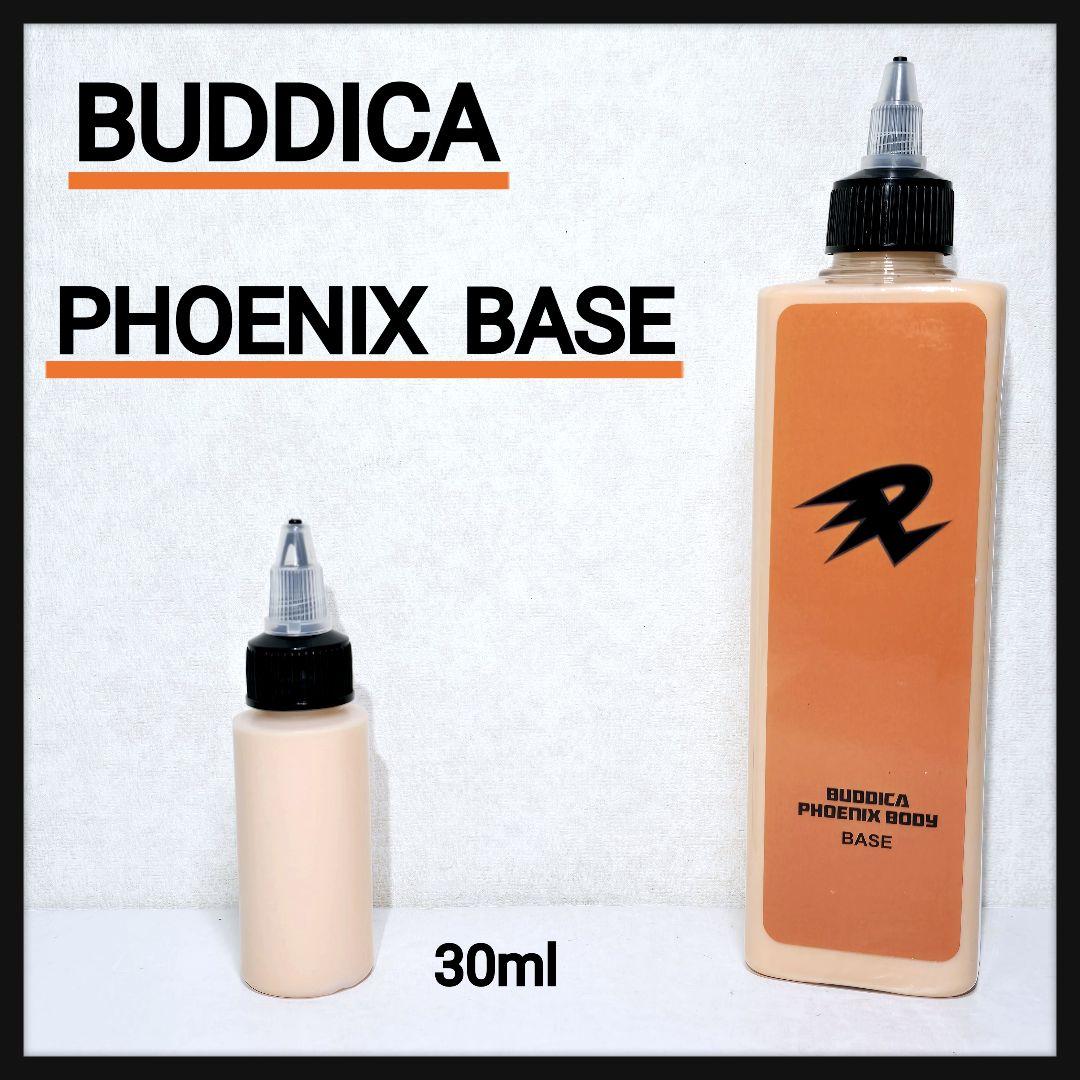 バディカ フェニックスベース 小分け30ml 洗車用品 - メルカリ