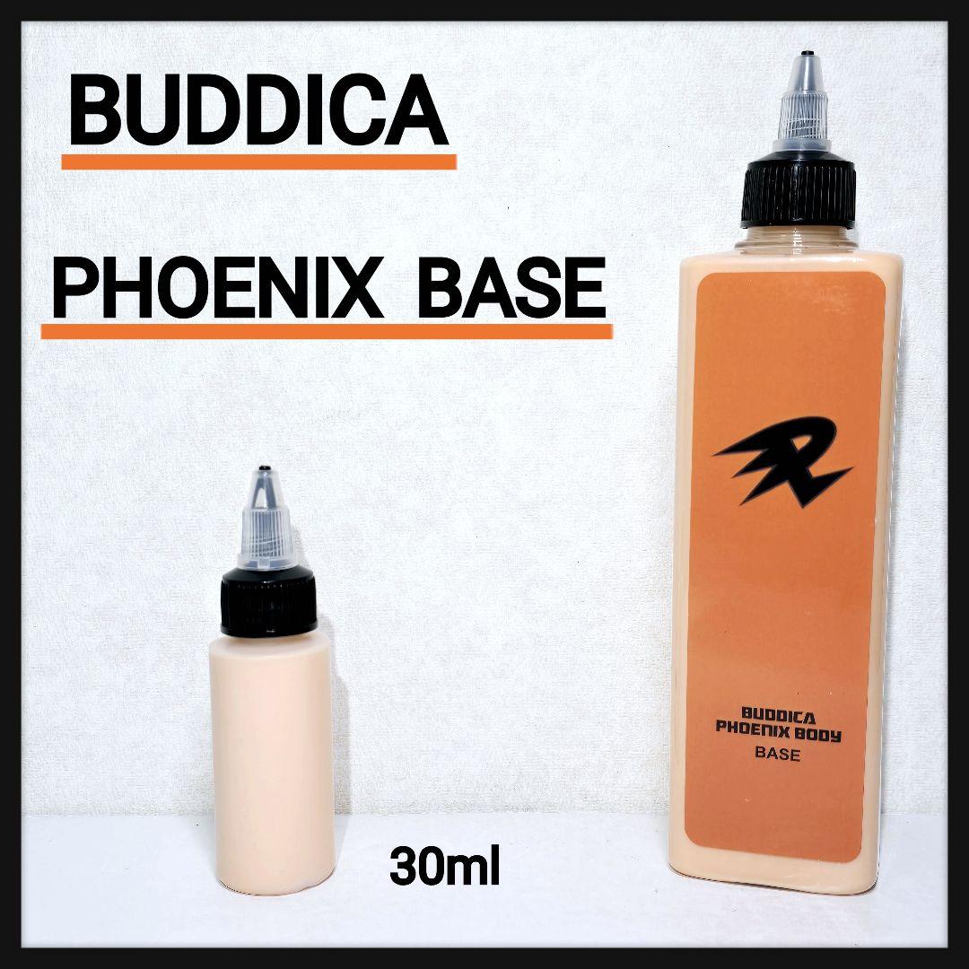 バディカ フェニックスベース 小分け30ml 洗車用品 - メルカリ
