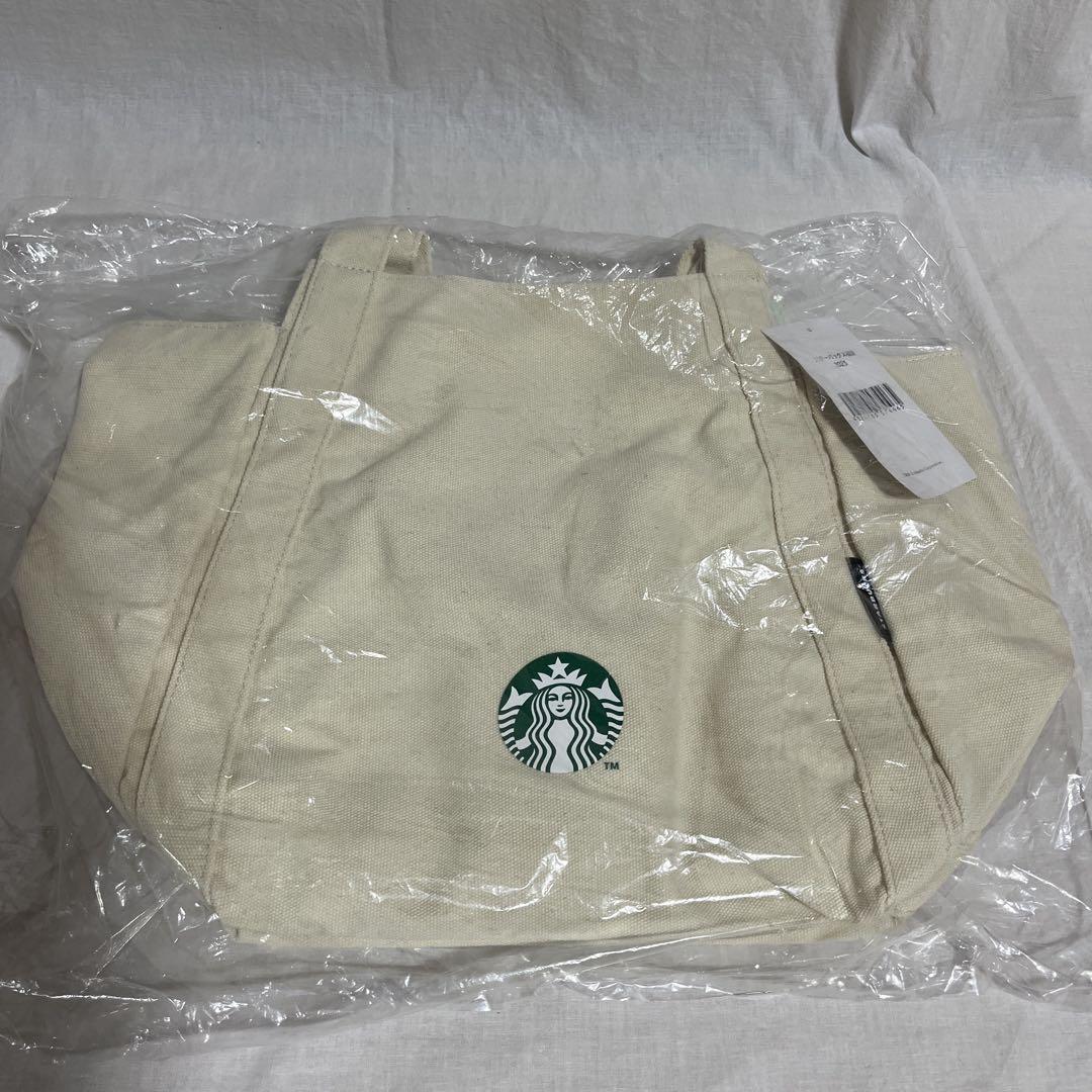 スタバ タンブラー2本 2025 スターバックス ステンレスボトル