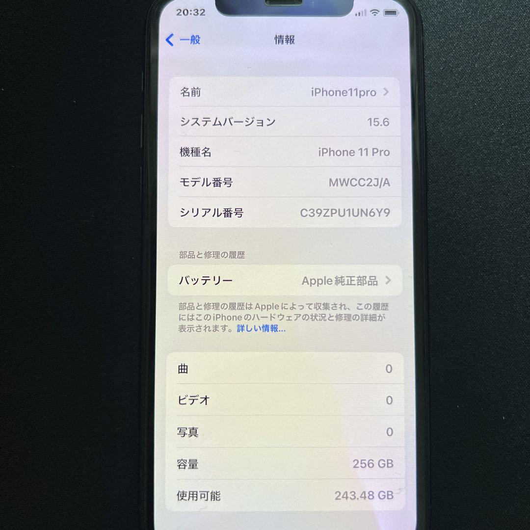 iPhone 11 Pro ミッドナイトグリーン 256 GB au - メルカリ iPhone 11 Pro ミッドナイトグリーン 256 GB au - メルカリ