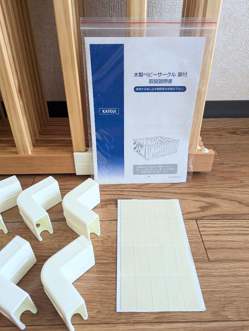 KATOJI カトージ 木製ベビーサークル 扉付き ナチュラル