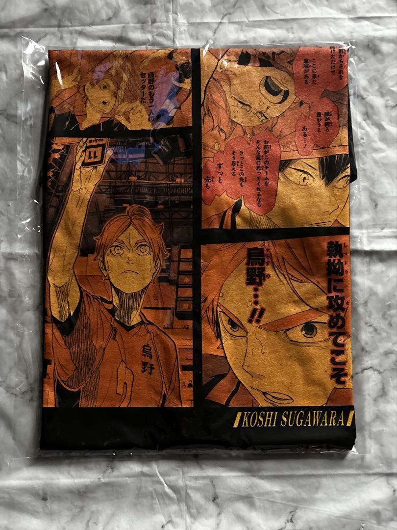専用 ハイキュー 菅原孝支 セット