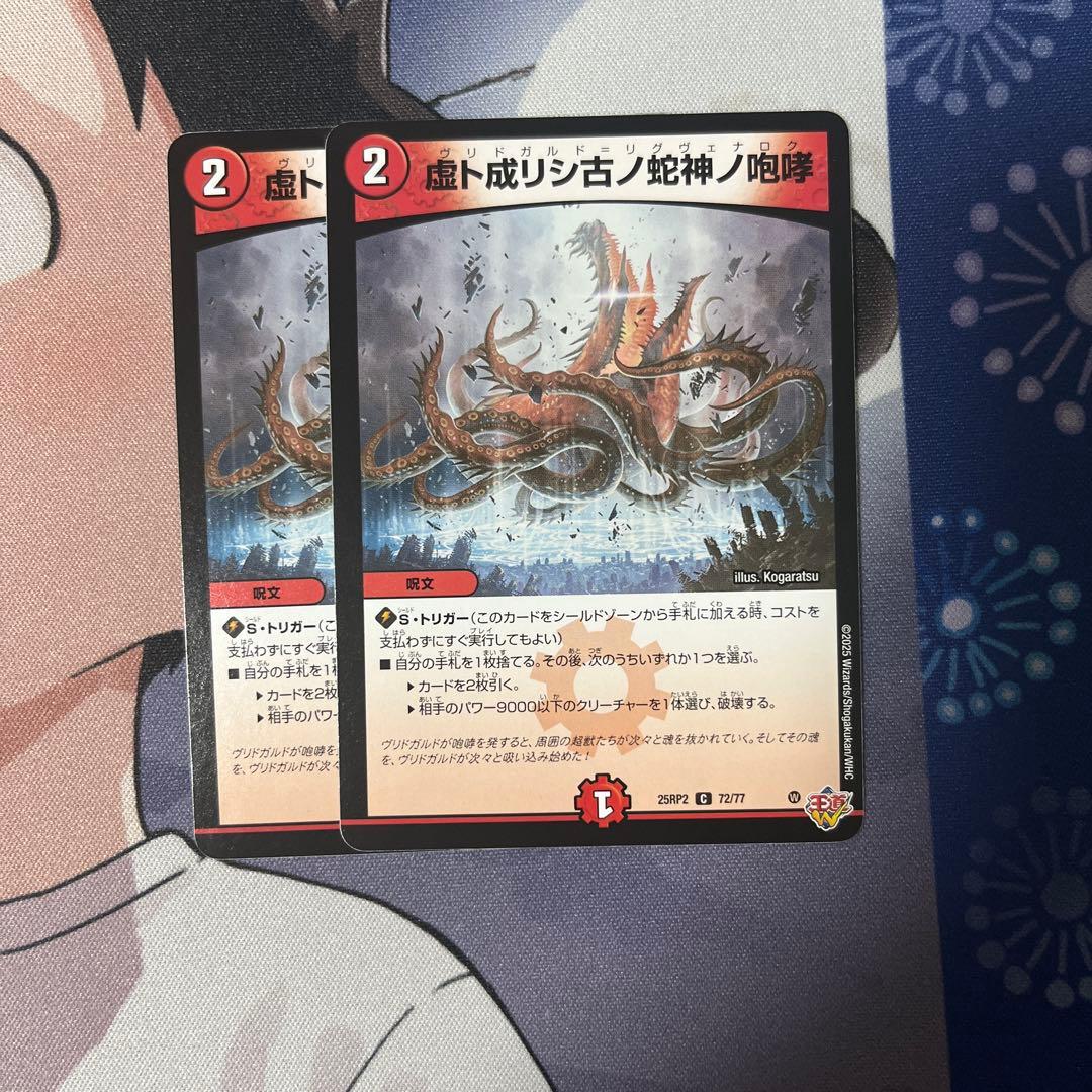 ラッカゴスペルデッキ40枚 調整パーツ付き全体的に状態が悪い UP786_INFO