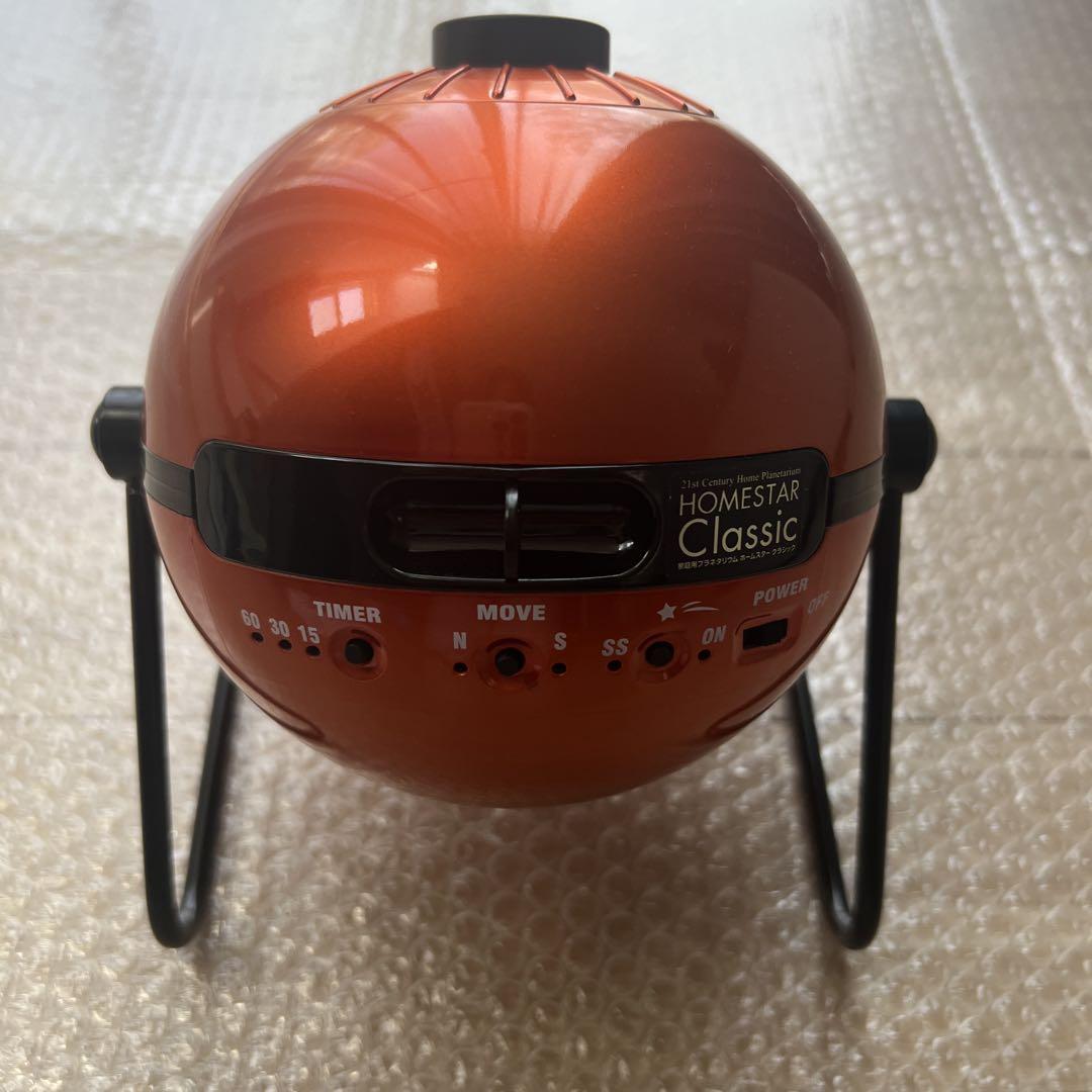 HOMESTAR Classic 限定ver. SUNRISE ORANGE