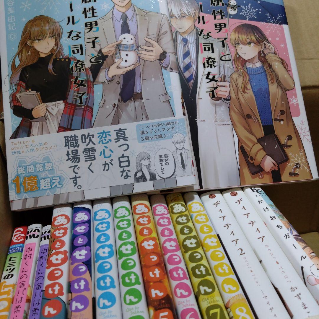 マンガ まとめ売り - 青年漫画