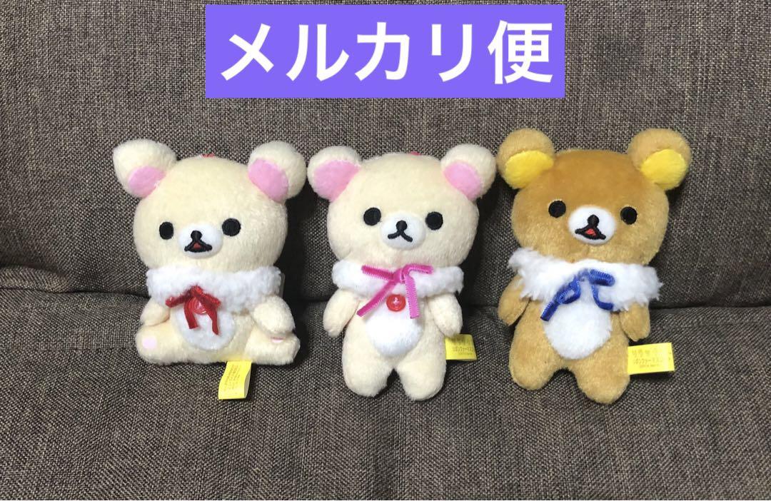 リラックマ　ゴムひも付きマスコット
