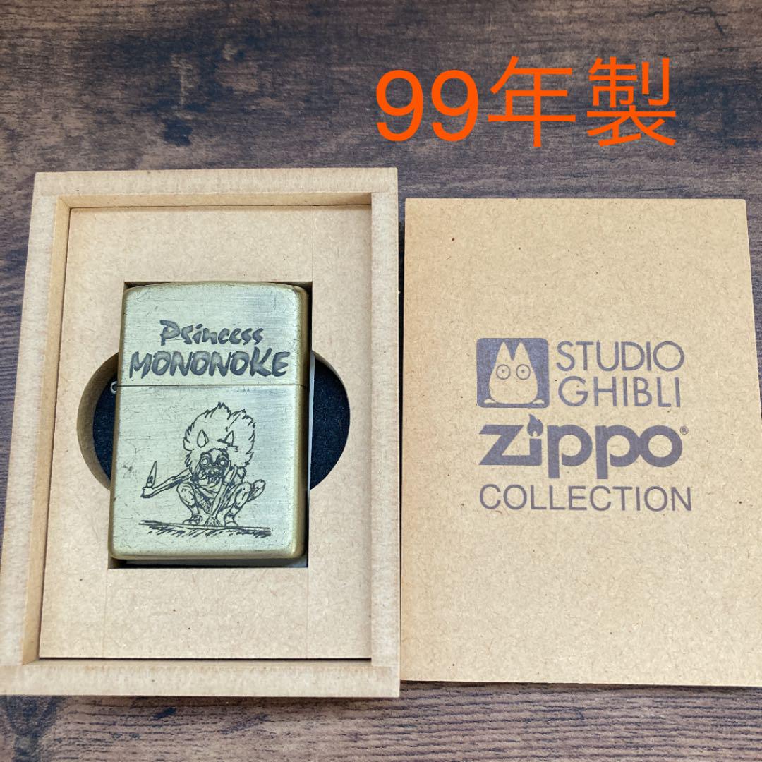 ZIPPO ジブリ もののけ姫 サン 1999年製 シリアルナンバー入り