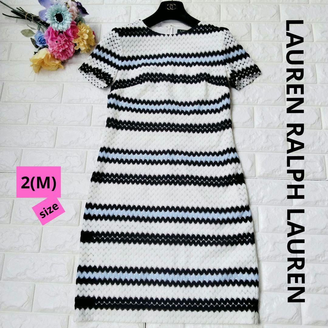 美品♪ ローレンラルフローレン ボーダー ワンピース 透かし編み 半袖 Mサイズ