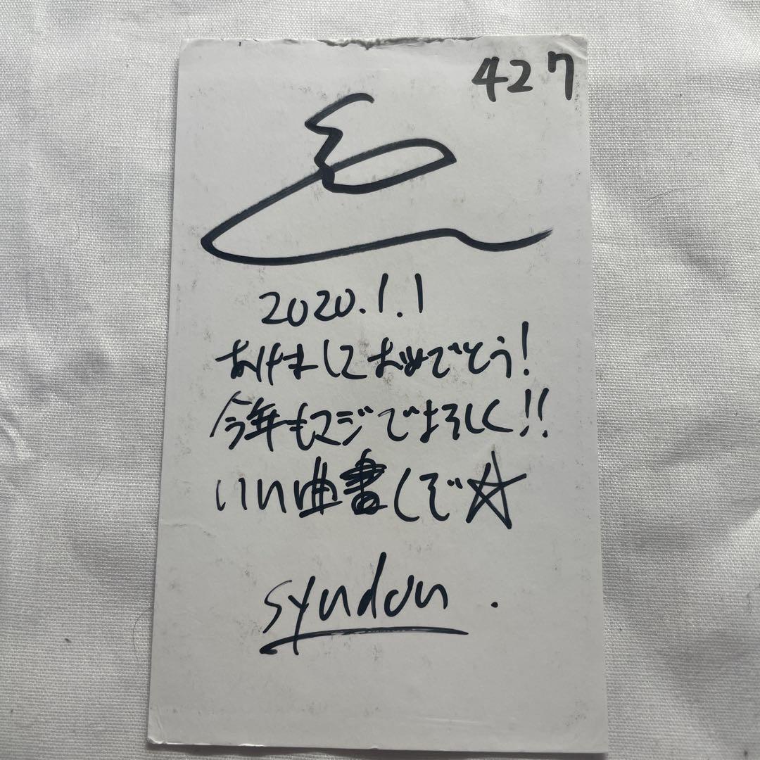 yuzu_プロフ必読様 リクエスト 4点 まとめ商品