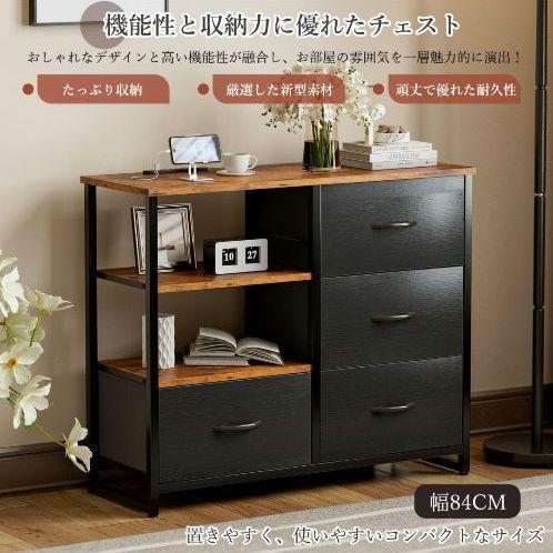 棚付き