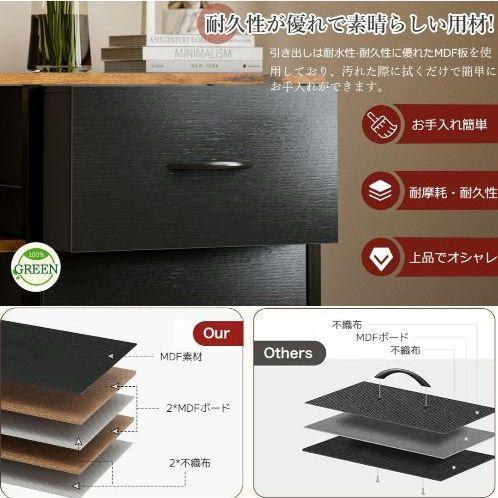 箪笥 リビング収納チェストUSBポート付き