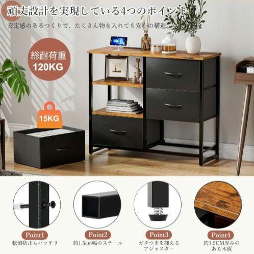 棚付き 箪笥