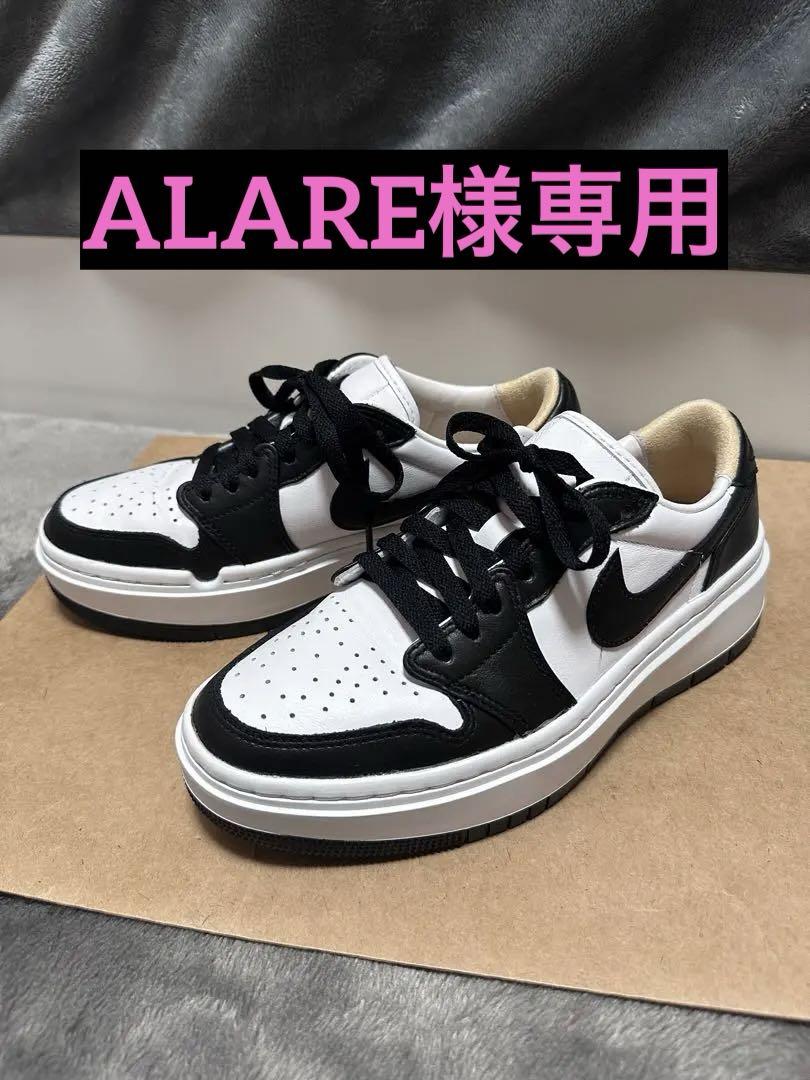 ジョーダン ブランド ウィメンズ エア ジョーダン 1 エレベート LOW
