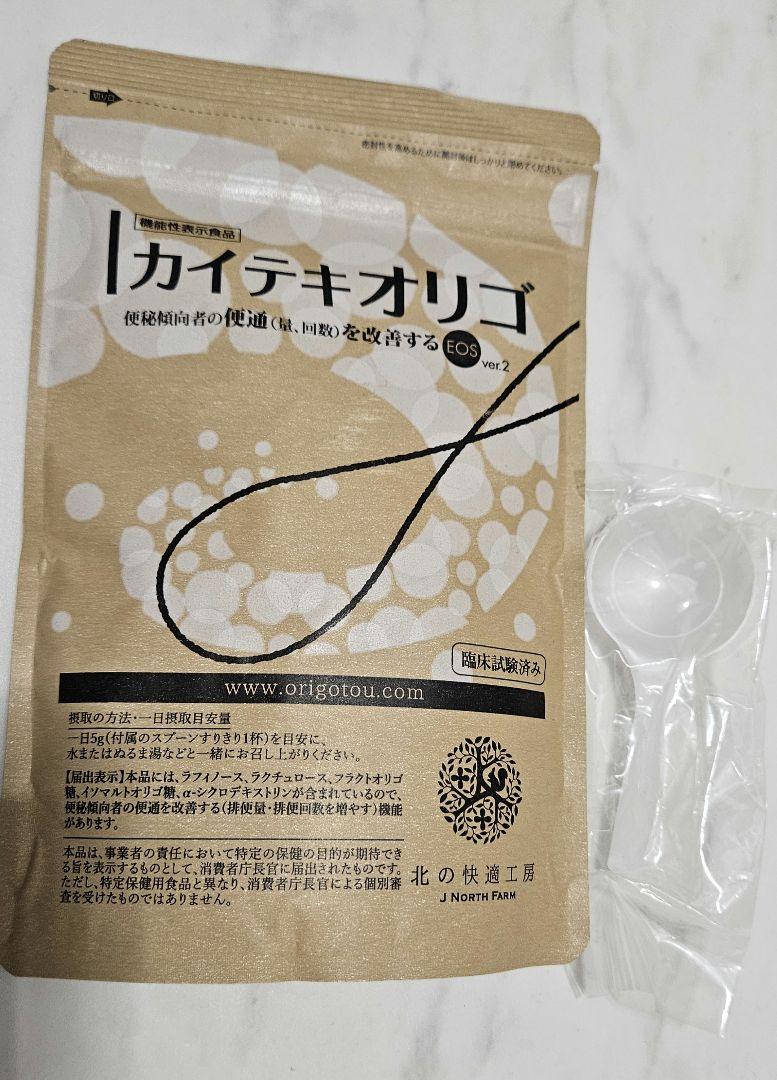 新品未開封 カイテキオリゴ 150g 専用スプーンつき - メルカリ