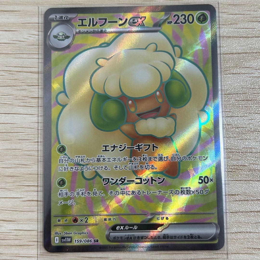 【ポケセン産】ポケカ　ブラックボルトBOX[シュリンク・納品書付き］ Amazon.co.jp: 【シュリンク付き 未開封 BOX】ﾎﾟｹﾓﾝｶｰﾄﾞｹﾞｰﾑ