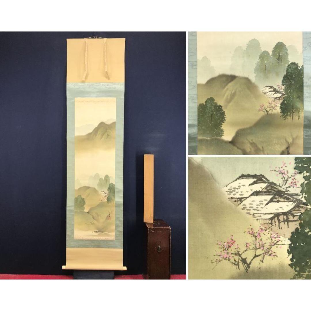 真作/尾竹竹坡/春景山水図/春の掛軸/掛軸/名家伝来/AK-452 - メルカリ