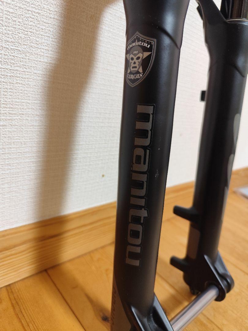 サーカスプロ サスペンションフォーク
