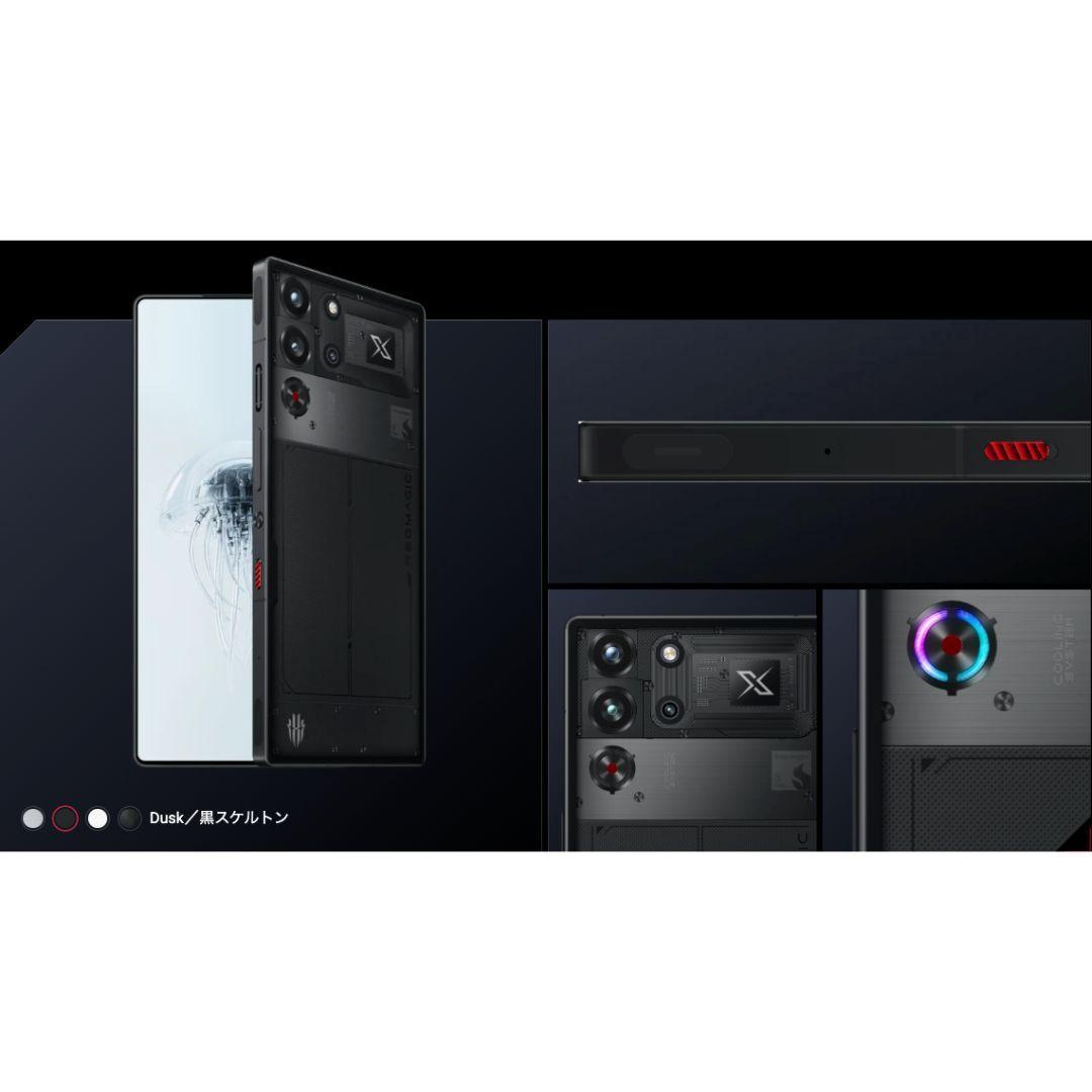 SIMフリー】RedMagic 10 Pro｜24/1TB｜スケルトン｜新品