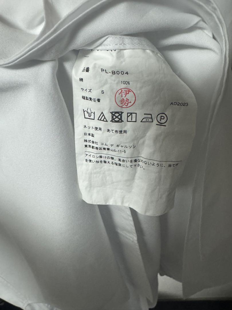23AW コットン ロングレイヤードシャツ S