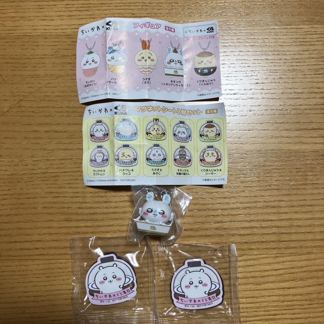 ちいかわ モモンガフィギュアセット＋おまけ 予約】ちいかわ すくっとメイト ソフビフィギュア（モモンガ