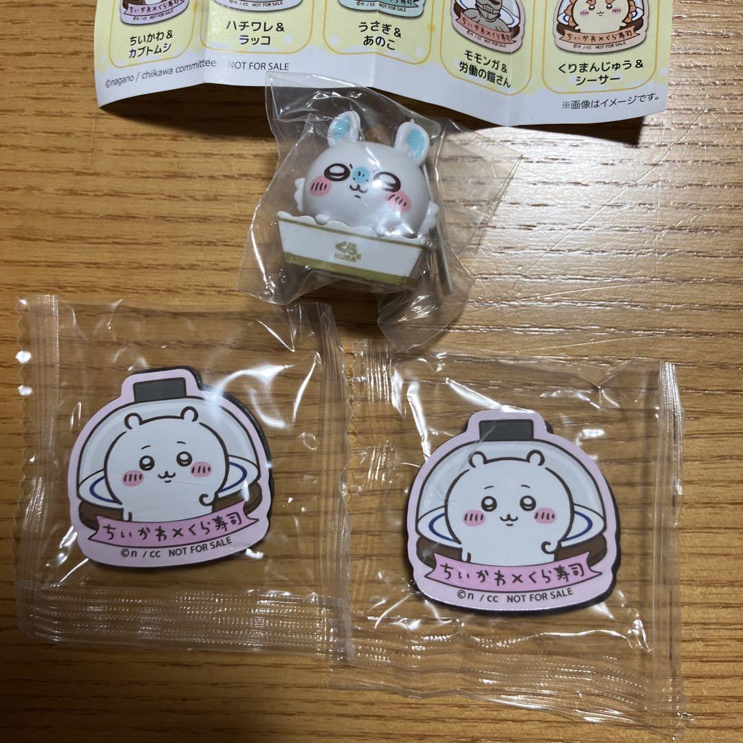 ちいかわ×くら寿司 ちいかわ&カブトムシマグネット+モモンガ