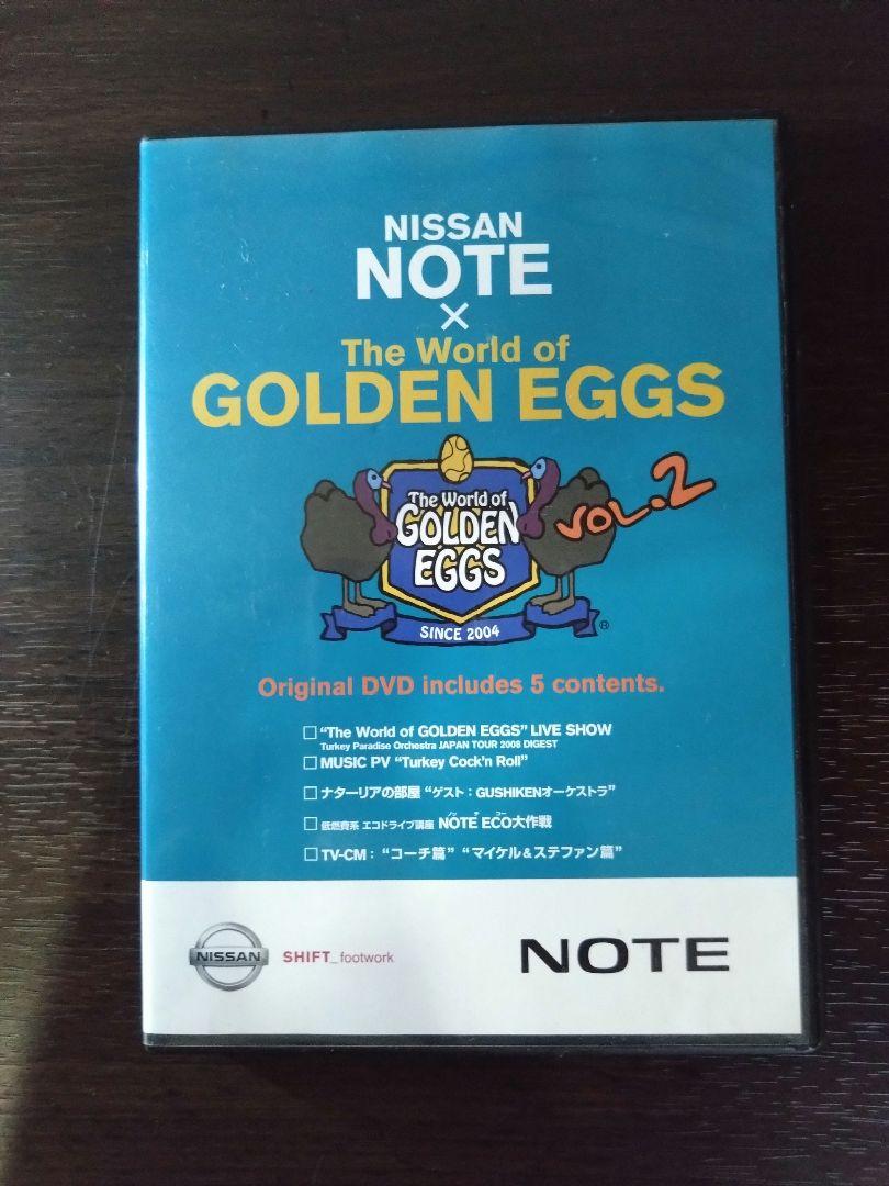 【非売品】NISSAN NOTE × GOLDEN EGGS DVD NISSAN NOTE × GOLDEN EGGS DVD - メルカリ