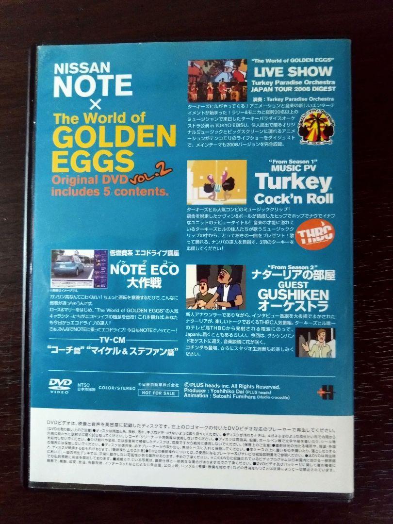 【非売品】NISSAN NOTE × GOLDEN EGGS DVD NISSAN NOTE × GOLDEN EGGS DVD - メルカリ
