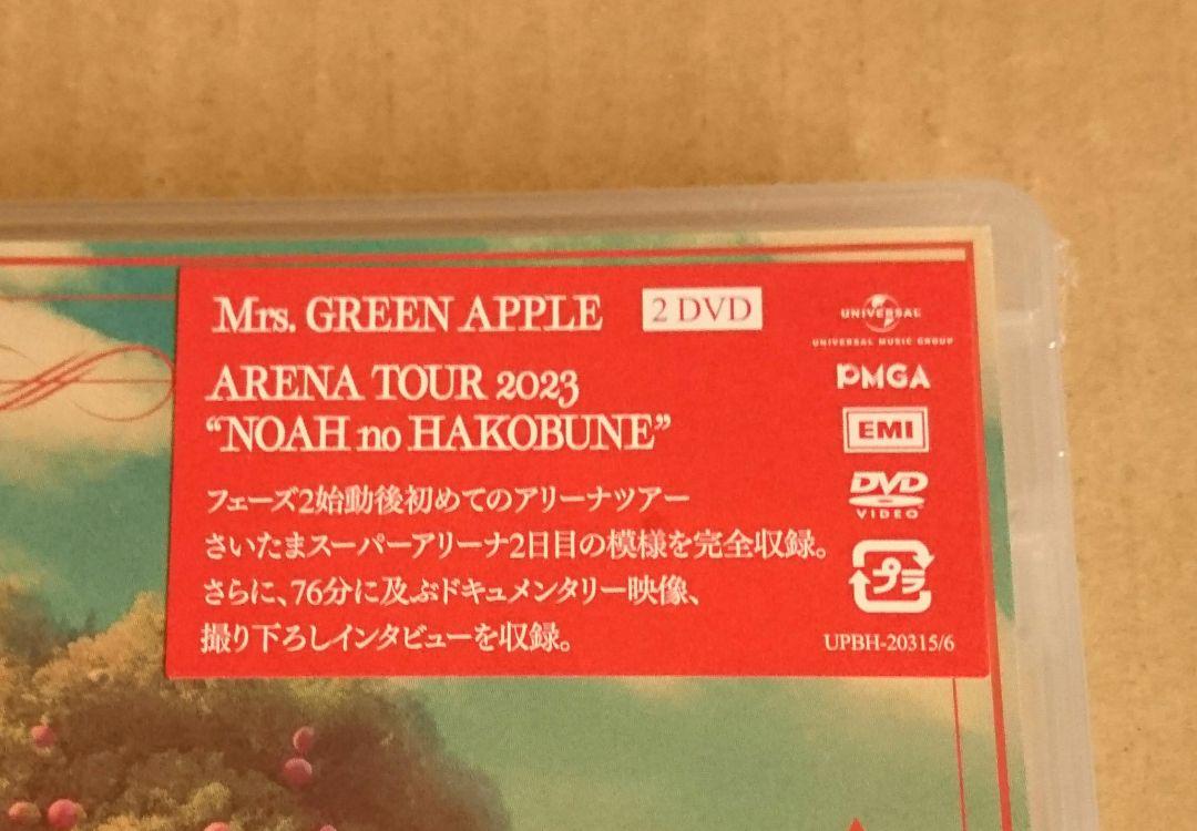 Mrs.GREEN APPLE/ARENA TOUR 2023\"\"NOAH n…