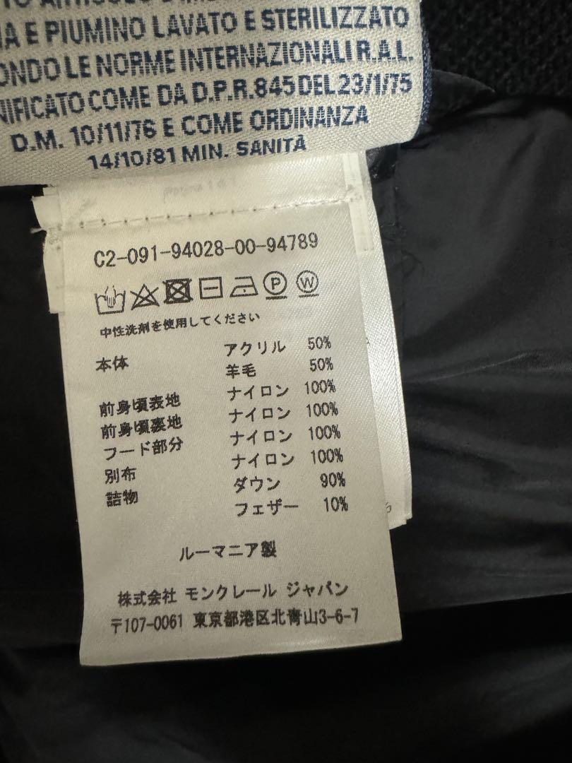 モンクレール (MONCLER) ニットダウン カーディガン Sサイズ