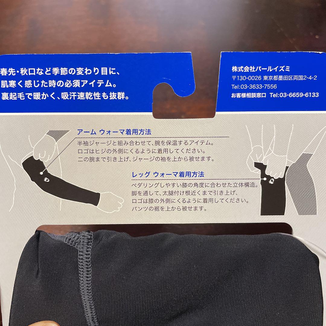 正規店仕入れの レッグウォーマー ロードバイク パールイズミ ウエア - www.thetechgram.com 正規店仕入れの レッグウォーマー ロードバイク パールイズミ ウエア - www.thetechgram.com