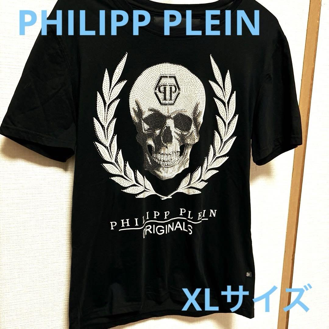 PHILIPP PLEIN ドクロデザイン ラインストーンTシャツXLサイズ