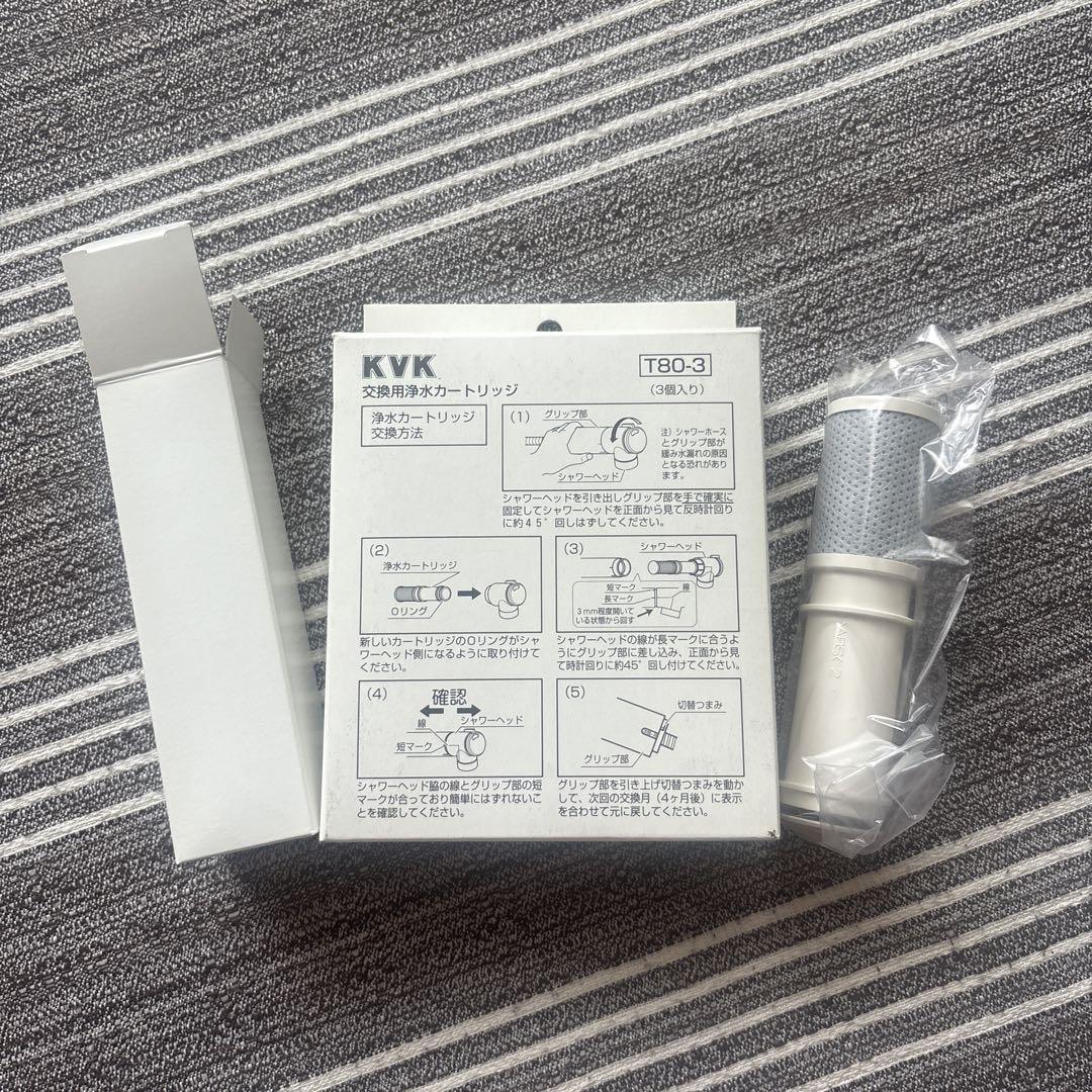 KVK 浄水カートリッジ T80 3個入り KVK T80-3 浄水器カートリッジ 3個入り+1個 - メルカリ