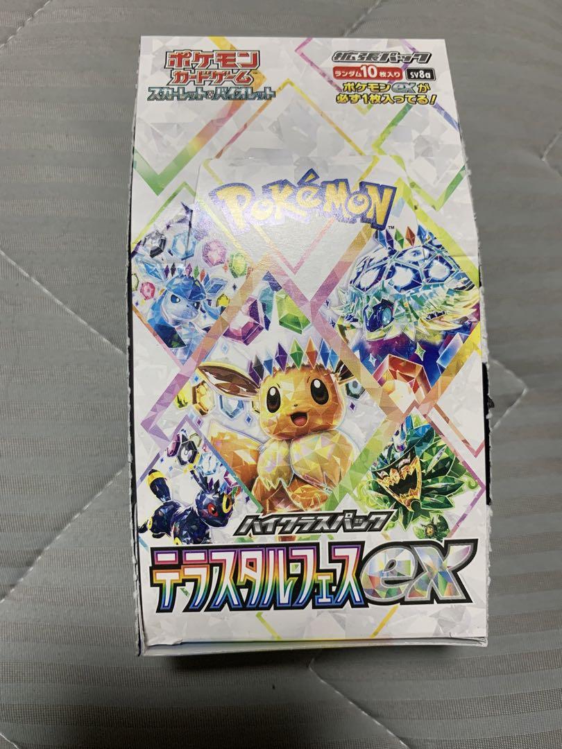 テラスタルフェス ex 10パック 1BOX 分