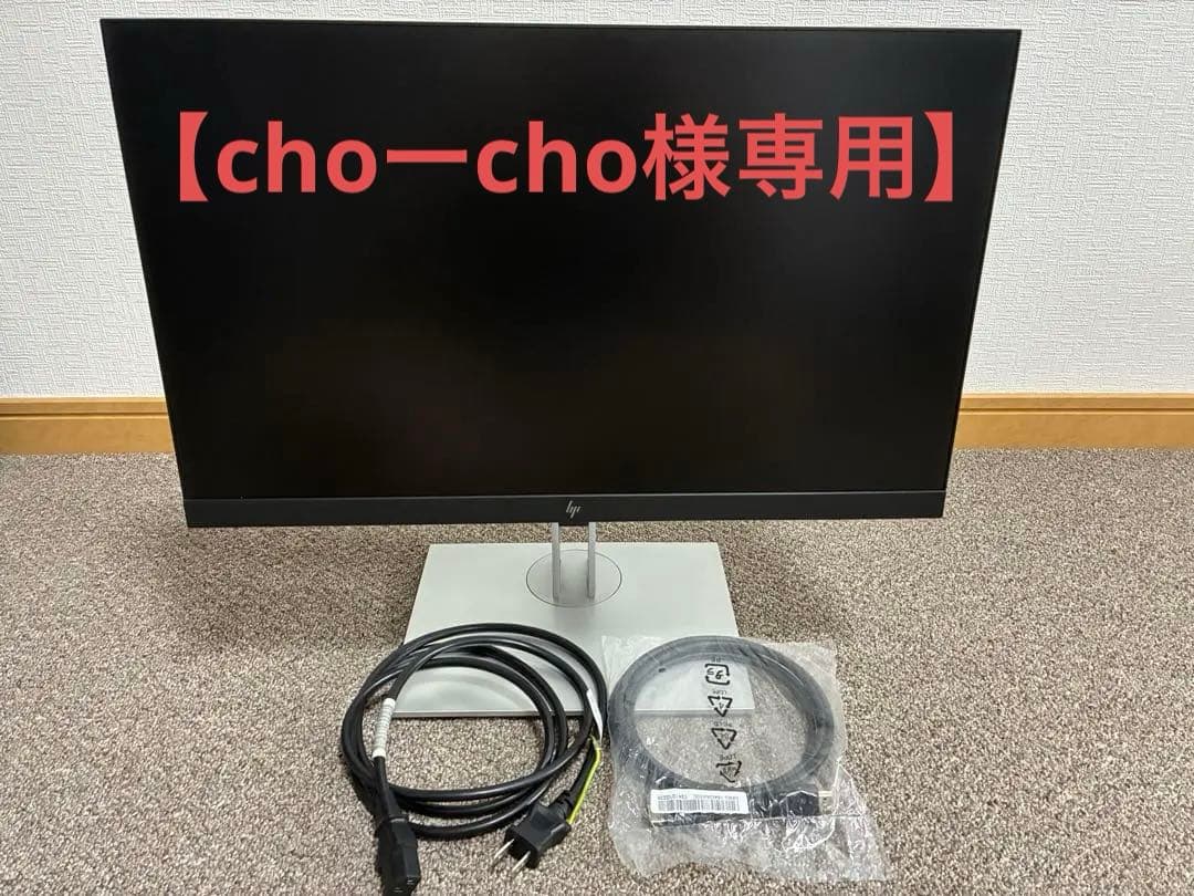 【cho-cho様専用】HP E22 G4 21.5インチモニターディスプレイ・モニター本体