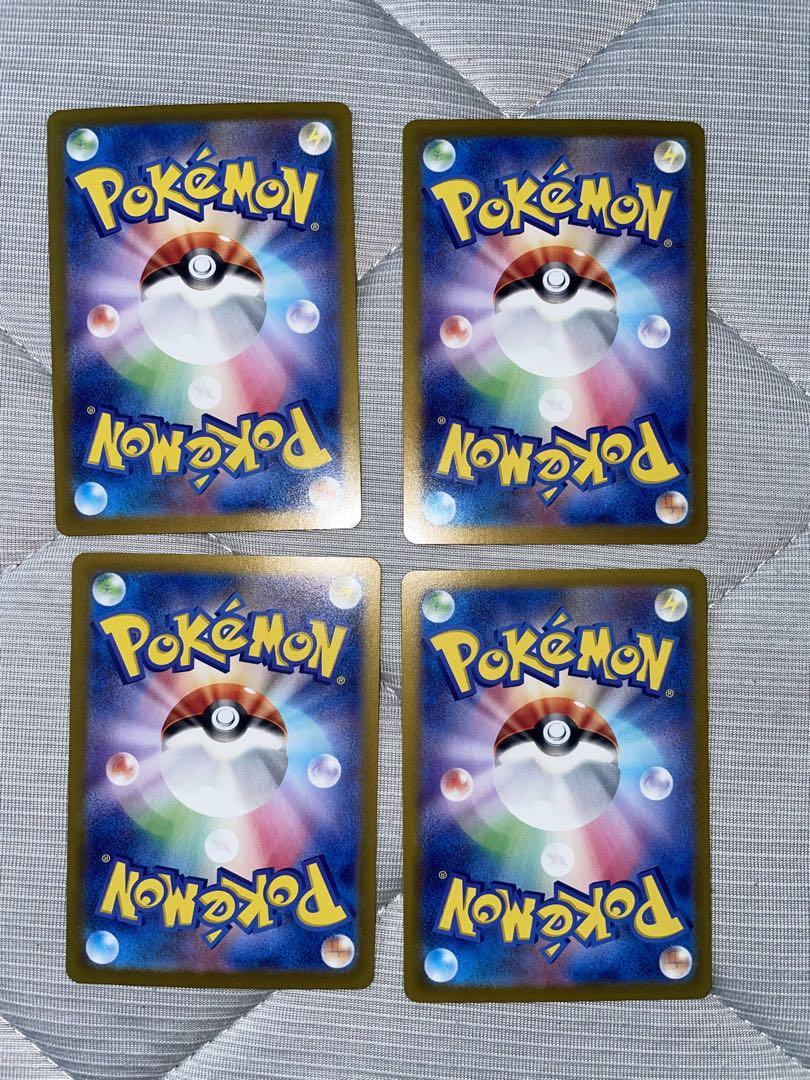 ポケカの夏がキタピカチュウプロモ4枚