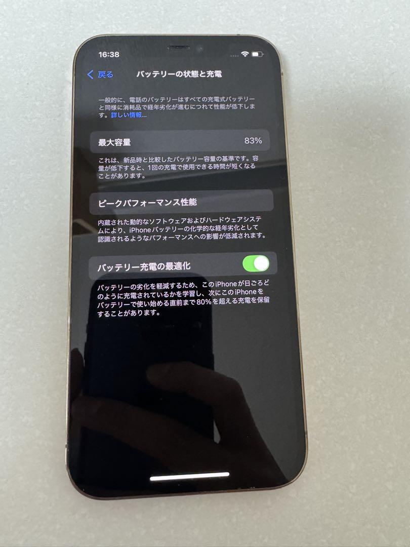 iPhone 12 Pro ゴールド 128G