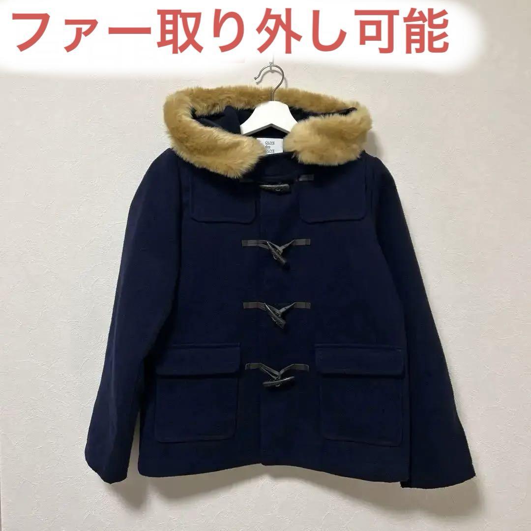 【SHIPSシップス】ファーダッフルコート　ウール　カシミヤ混　フォックス　36 SHIPSシップス】ファーダッフルコート ウール カシミヤ混