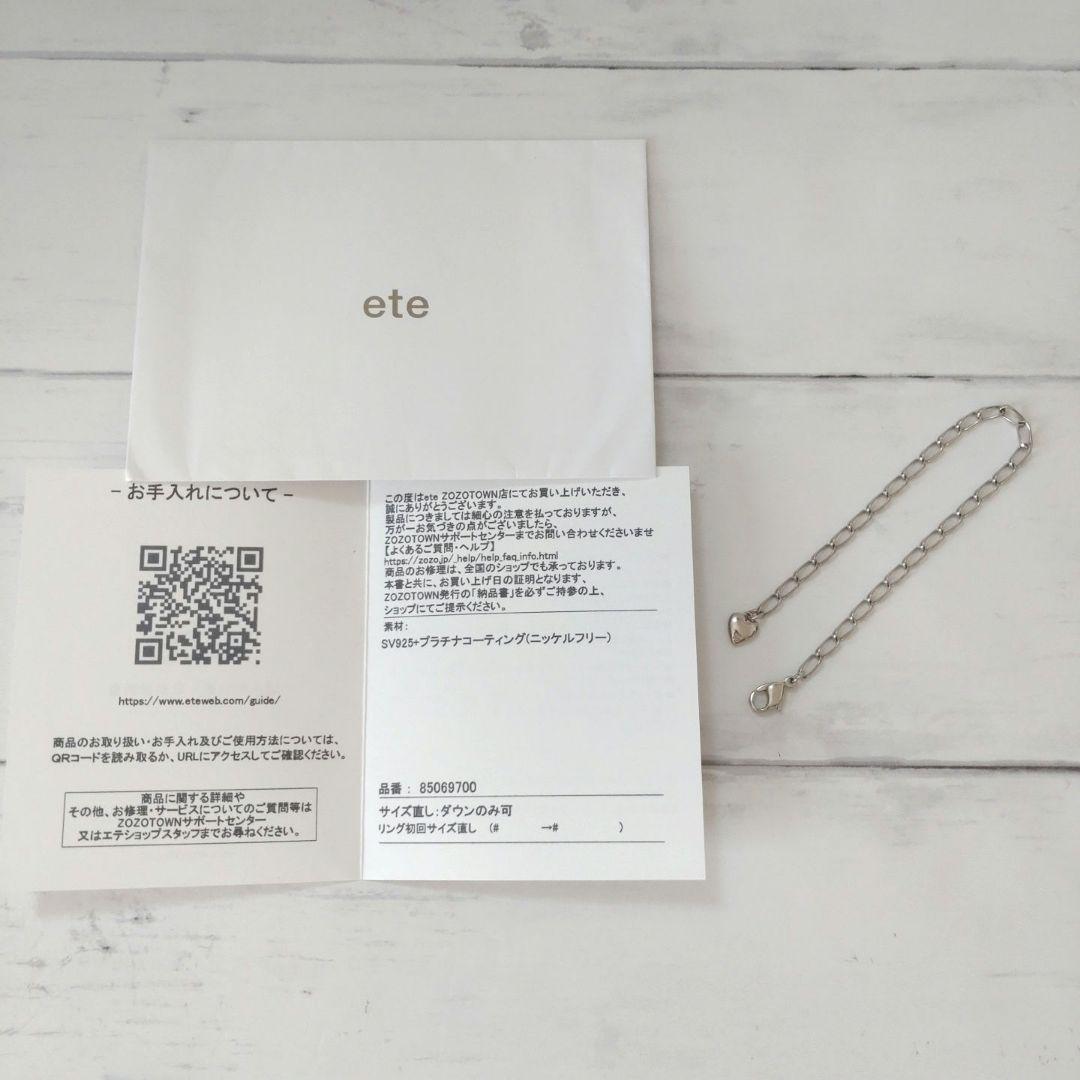 美品 ete SV 925 ハート ブレスレット シルバー エテ - メルカリ