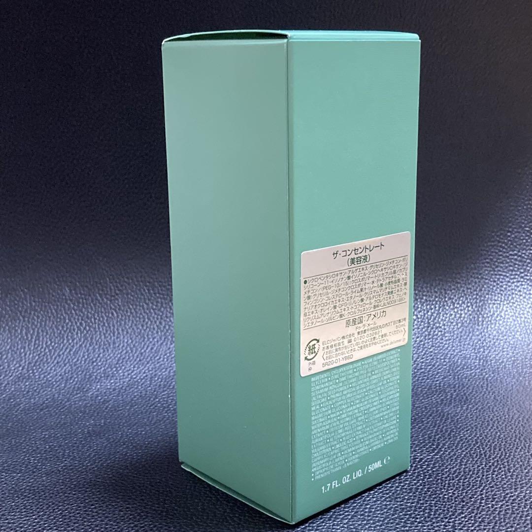 002DE LAMERドゥラメール　ザ・コンセントレート 50ml 美容液