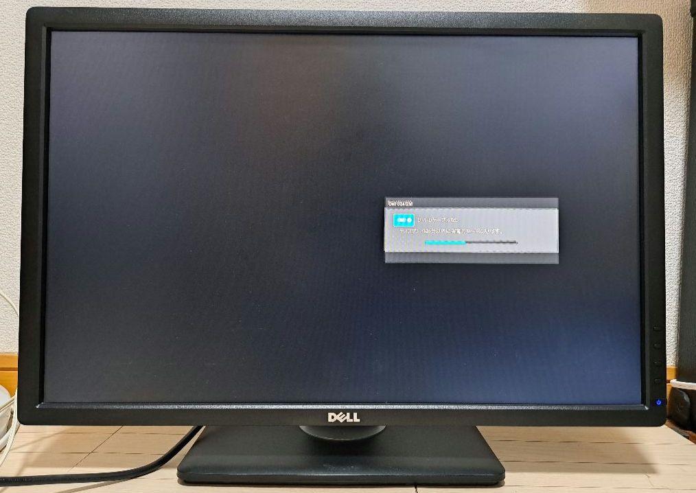 高さ角度左右 24 ワイド モニター Dell デル U2412M hdmi