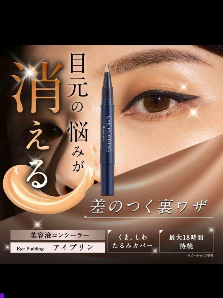 レズブロンドアイプリン&フェイスプリン レスブロンド アイプリン＆フェイスプリン