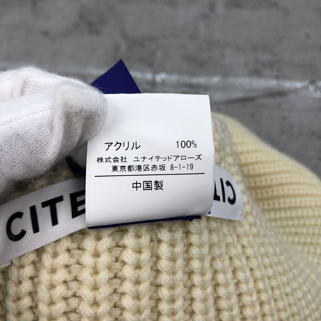 残1 マウスラビット 帽子 フード バラクラバ ベージュ ニット