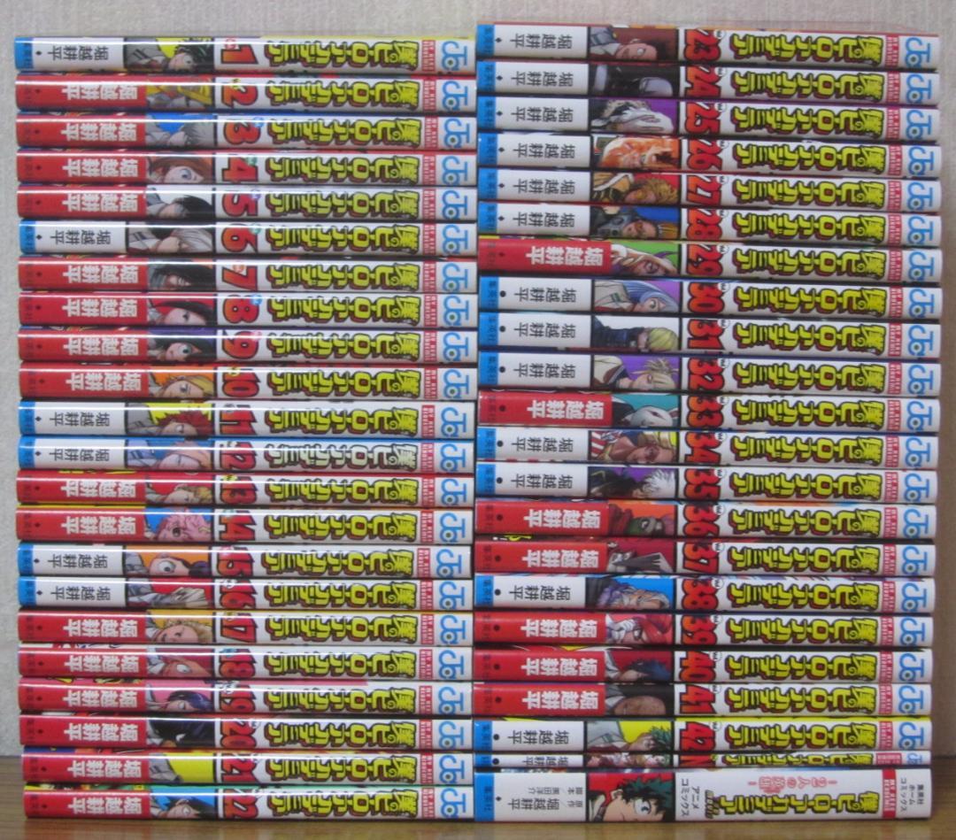【コミック】僕のヒーローアカデミア　全42巻+2冊　堀越耕平　◆全巻