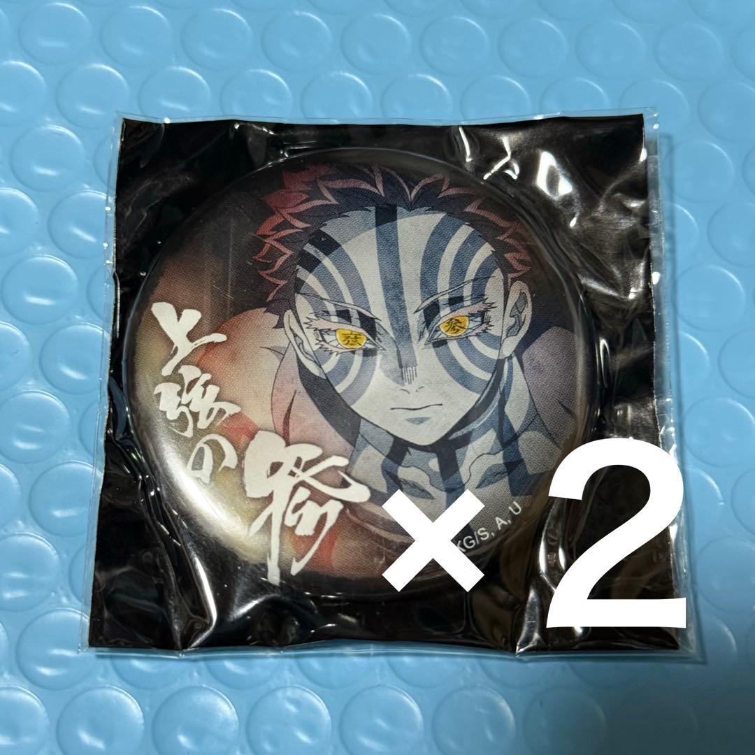 猗窩座 ワールドツアー 鬼滅の刃 上弦集結 缶バッジ 劇場物販